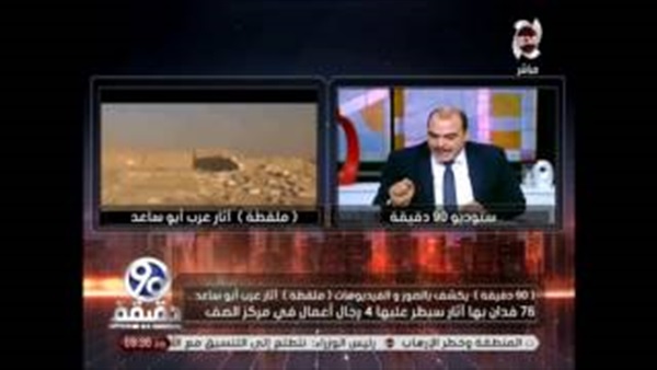 المواطن