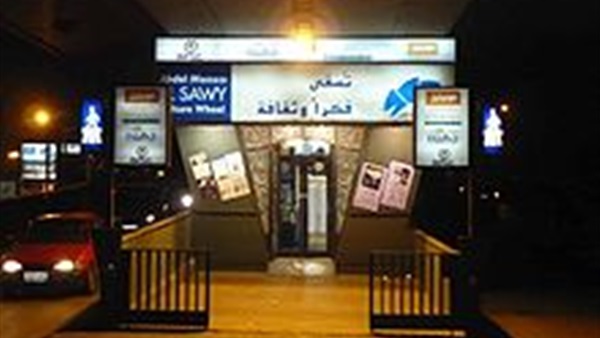 المواطن
