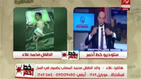 المواطن