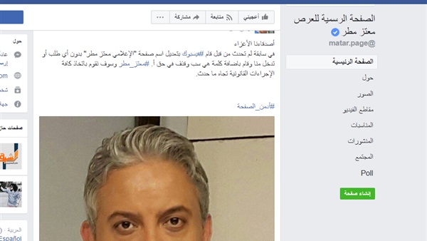 المواطن