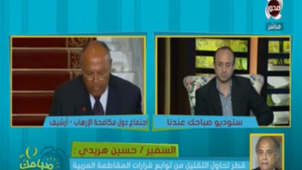 المواطن