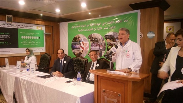اجتماع وزارة الصحة