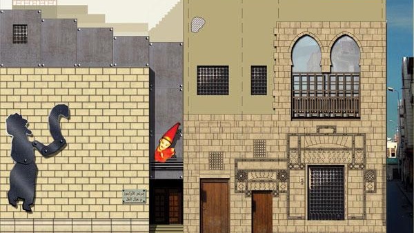 المواطن