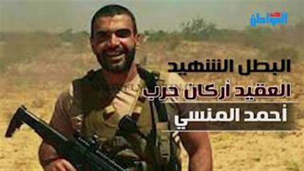 المواطن