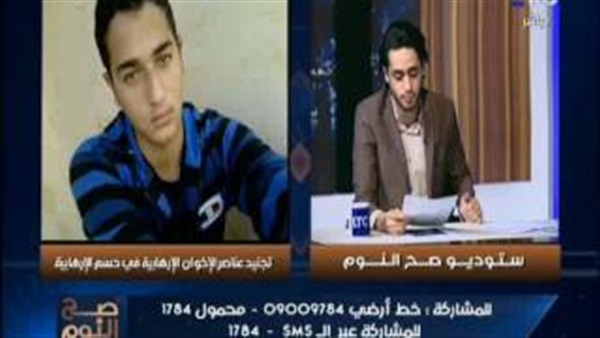 المواطن