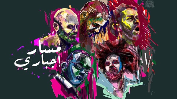 المواطن