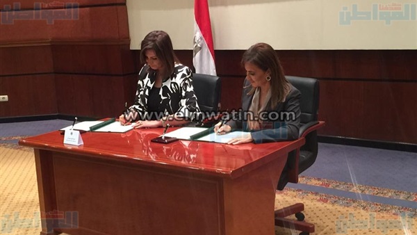 وزيرة الهجرة