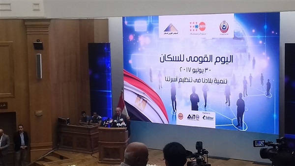 احتفالية وزارة الصحة