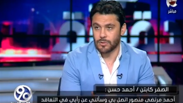 المواطن