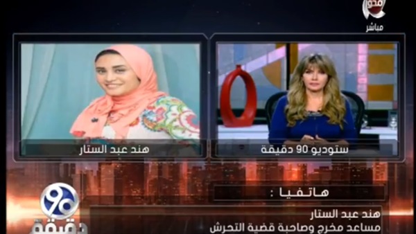 المواطن
