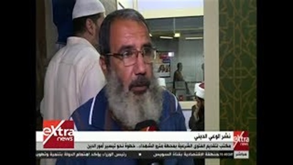المواطن