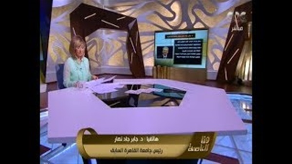 المواطن
