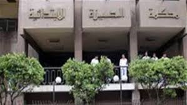 المواطن