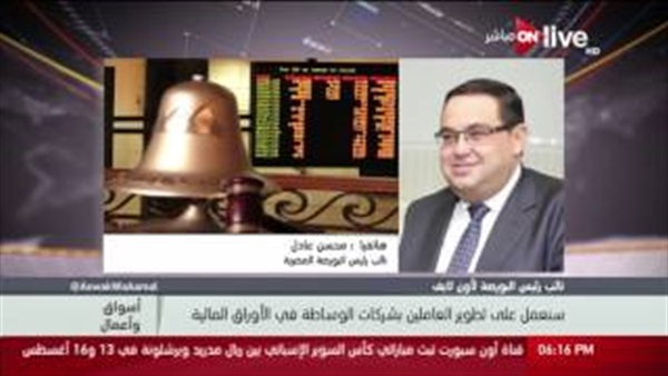 المواطن