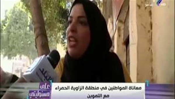 المواطن