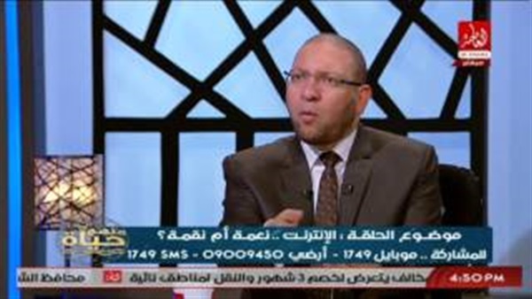 المواطن