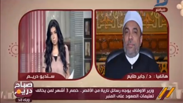 المواطن