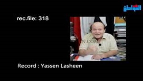 المواطن