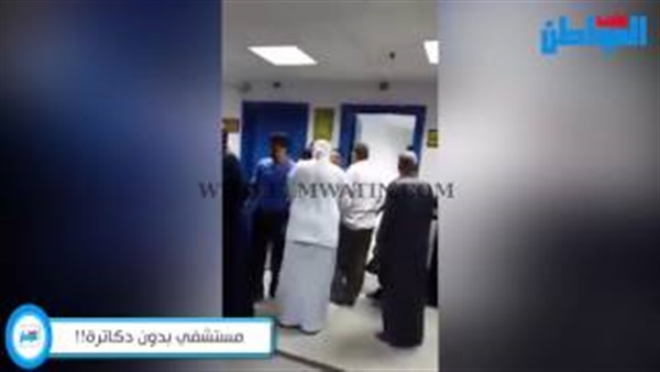 المواطن