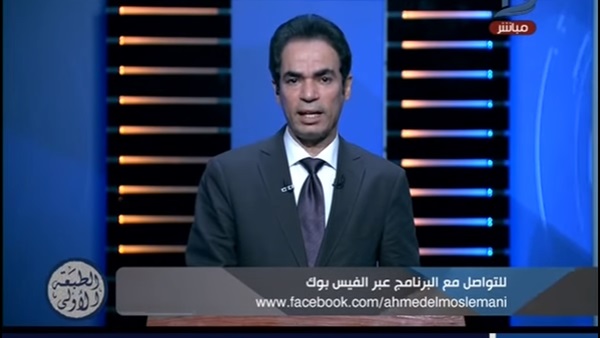 المواطن