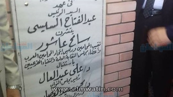 المواطن
