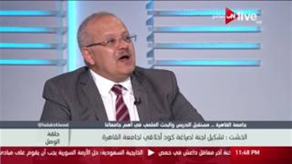 المواطن