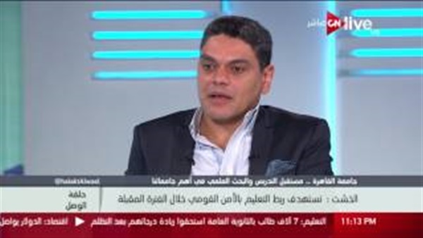 المواطن