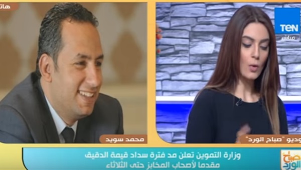 المواطن