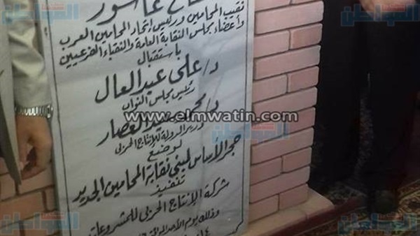 المواطن