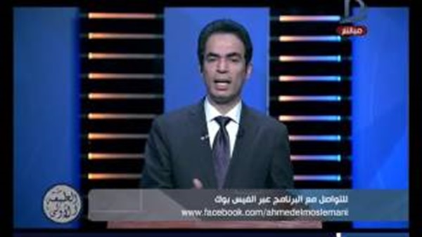 المواطن