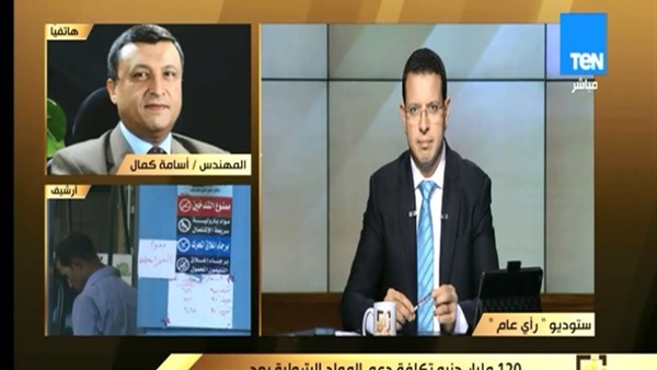 المواطن