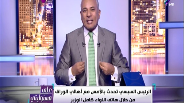 المواطن