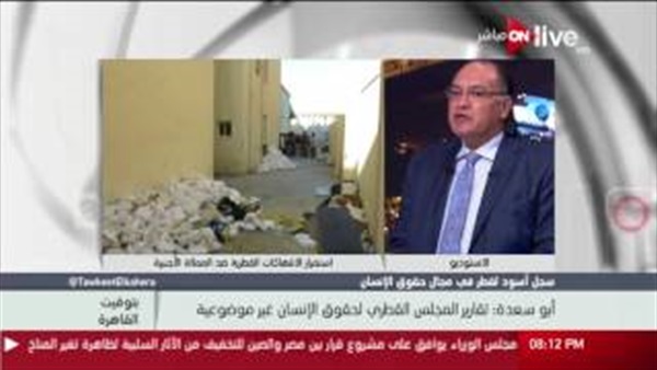 المواطن