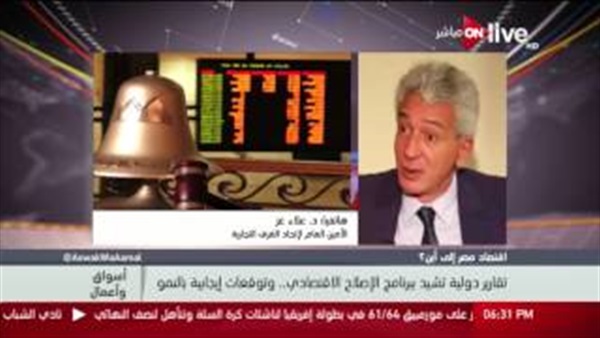 المواطن