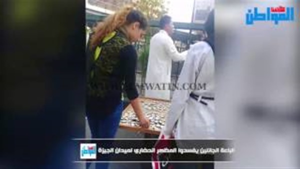 صورة من الفيديو