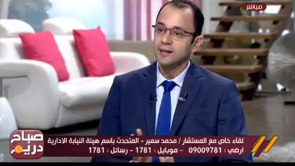 المواطن