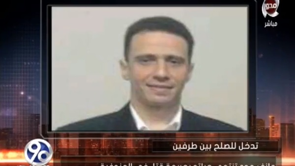 المواطن