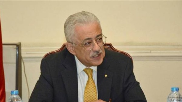 وزير التربية والتعليم