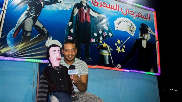المواطن