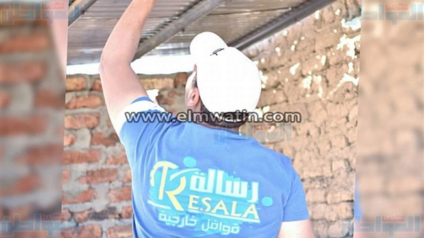 جمعية رسالة