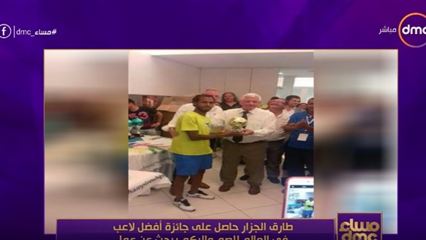 المواطن
