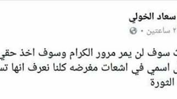 المواطن
