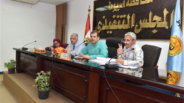 محافظة أسيوط