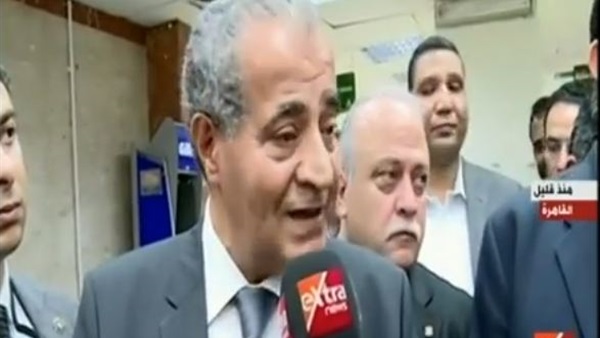 المواطن