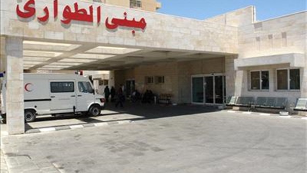 مبنى الطوارئ