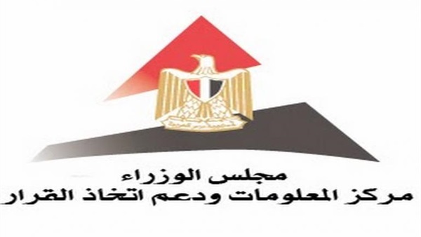 لوجو مركز معلومات