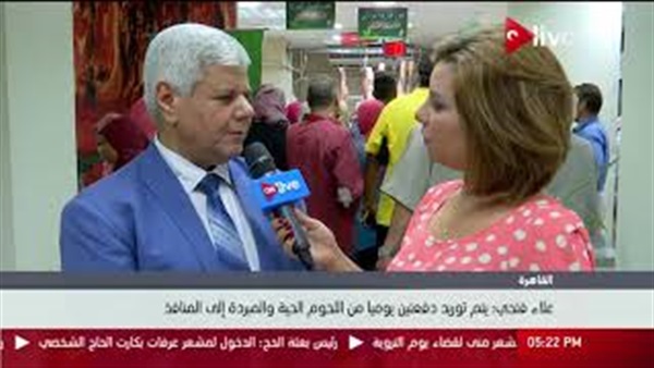المواطن