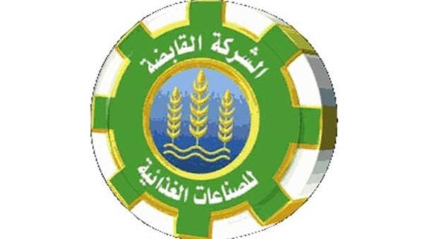 لوجو الشركة القابضة