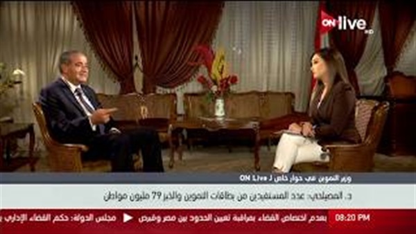المواطن