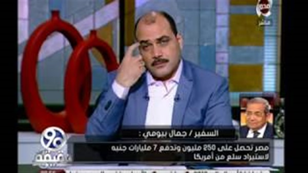 المواطن